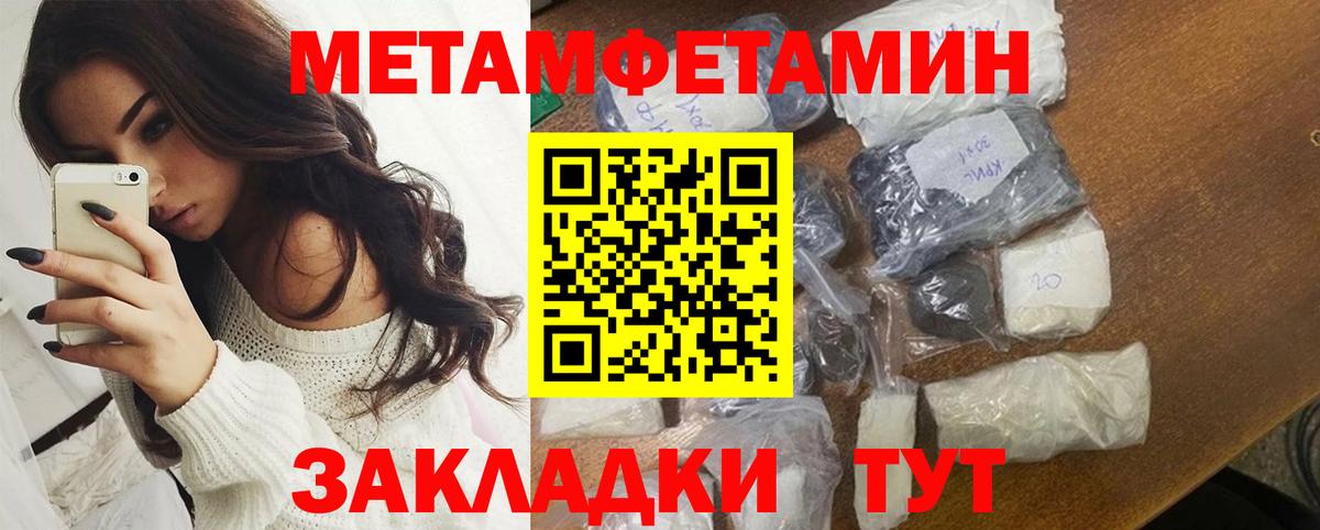 Богородицк  АМФ  Вход с VPN  Amphetamine VHQ 