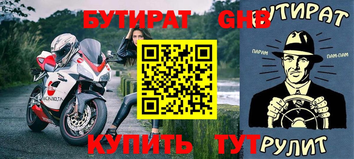 Конопля  ЭКСТАЗИ  Купить наркотики  Меф МЯУ МЯУ кристаллы  COCAIN  МДМА  АМФ   ГАШИШ  Богородицк  Вход с VPN  Каннабис  ГАШИШ 