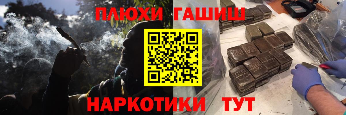 ГАШИШ гарик  Вход с VPN  ГАШИШ  Богородицк 