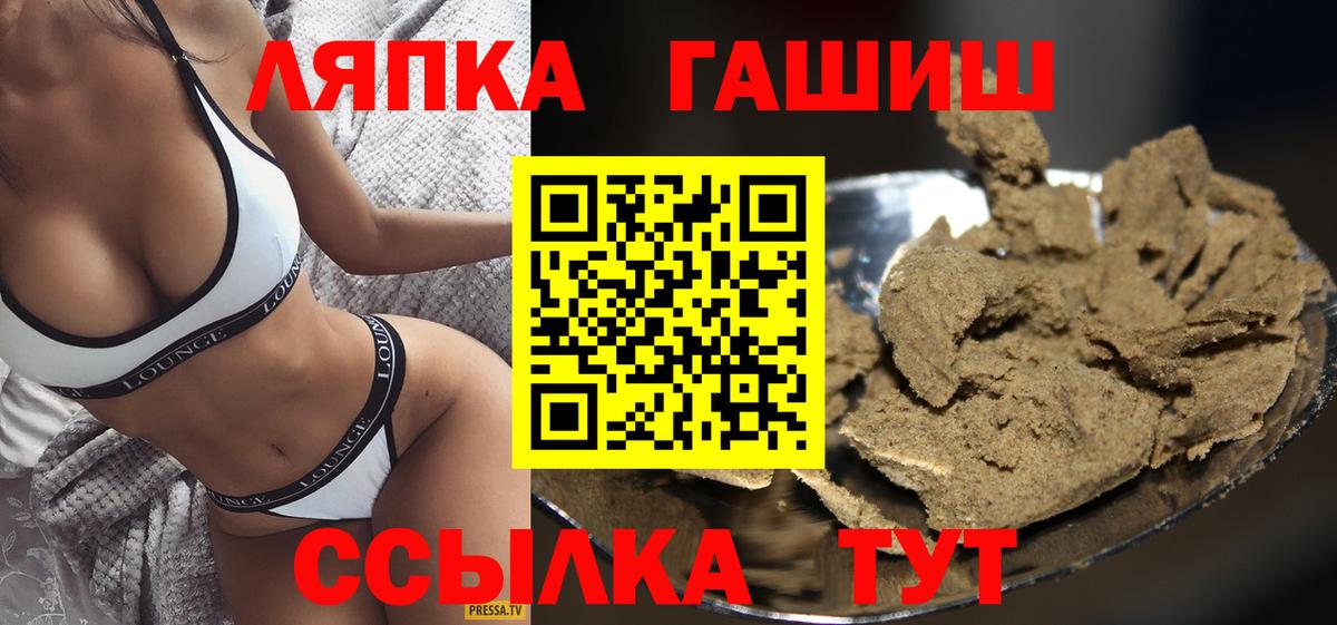 Гашиш ice o lator Богородицк