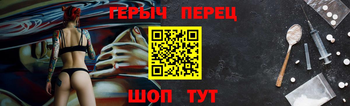Героин  ГЕРОИН герыч  Вход с VPN  Богородицк 