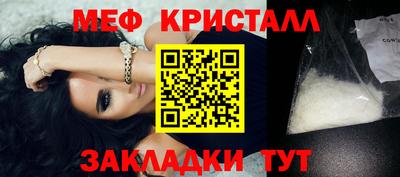 COCAINE Балаково