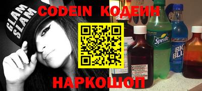 COCAINE Балаково