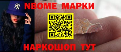COCAINE Балаково