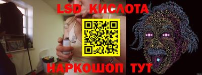 кокаин Балахна