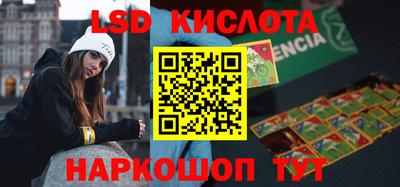 кокаин Балашиха