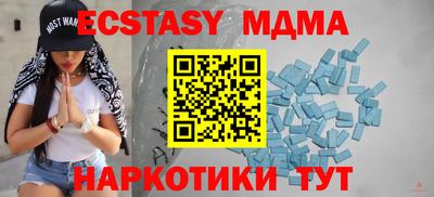 COCAINE Балаково