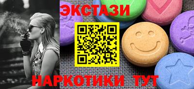 кокаин Балашиха
