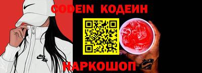 кокаин Балахна