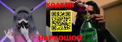 кокаин Балахна