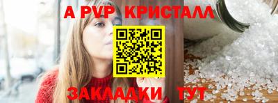 кокаин Балашиха