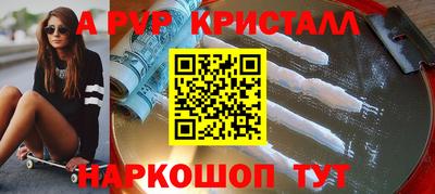 кокаин Балашиха
