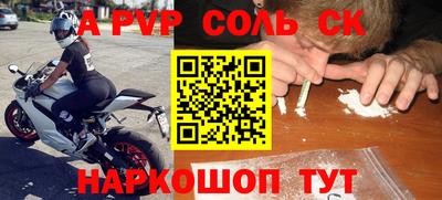 кокаин Балашиха
