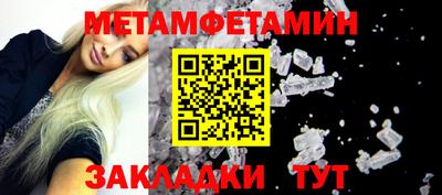 COCAINE Балаково