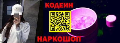 кокаин Балашиха