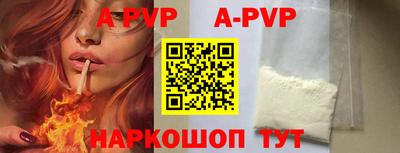COCAINE Балаково