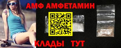 COCAINE Балаково