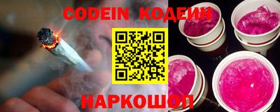 кокаин Балашиха