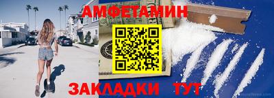 COCAINE Балаково