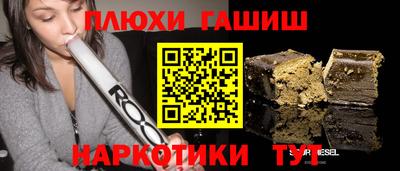 COCAINE Балаково