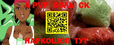 кокаин Балашиха