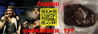 COCAINE Балаково