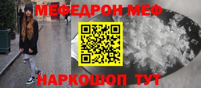 кокаин Балашиха