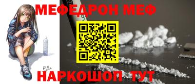 COCAINE Балаково