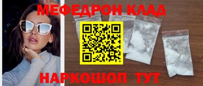 кокаин Балахна
