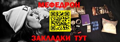 COCAINE Балаково