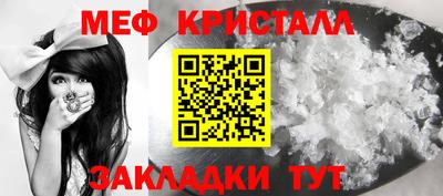 COCAINE Балаково