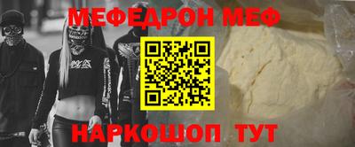 кокаин Балашиха