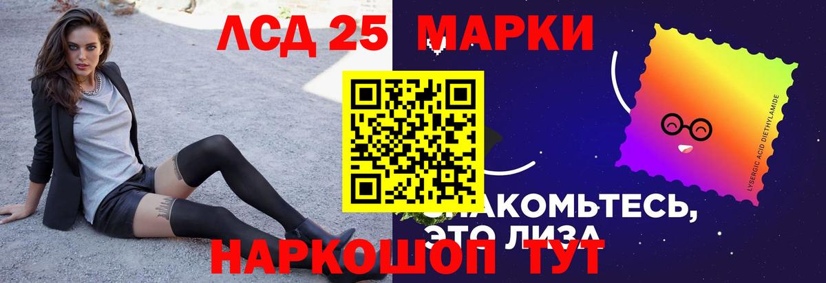 ЛСД экстази кислота  Вход с VPN  ЛСД экстази  Лсд 25 экстази ecstasy  Богородицк 