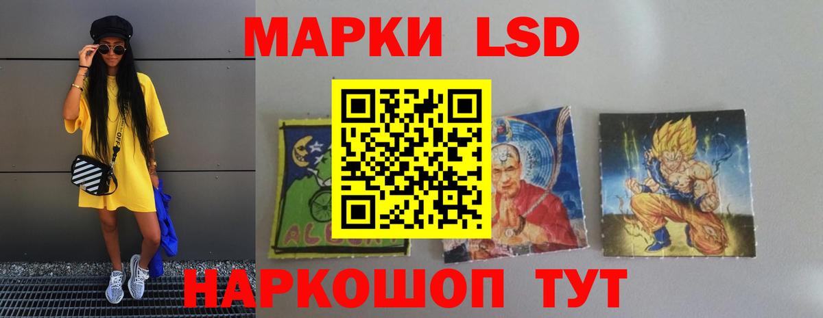 ЛСД экстази кислота Богородицк