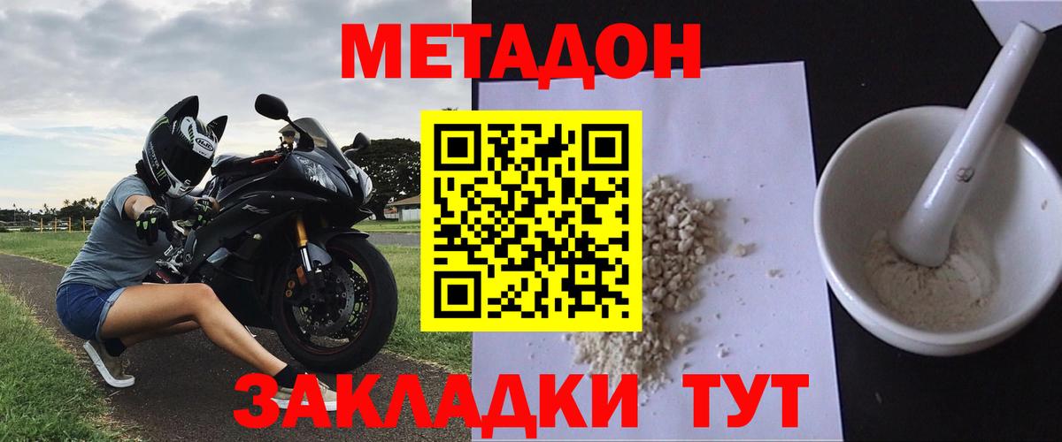 Кокаин Богородицк