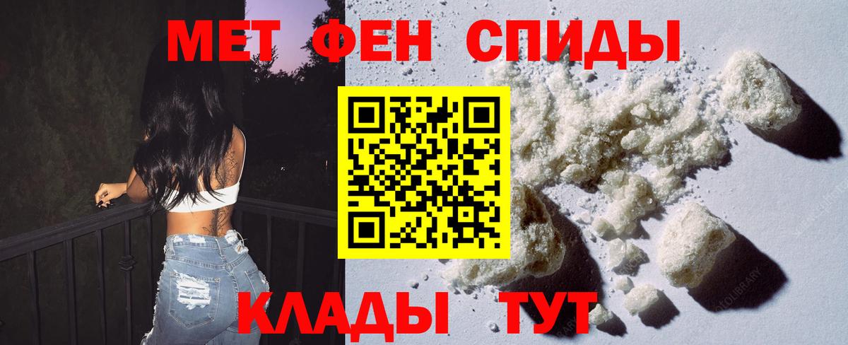 Богородицк  Метамфетамин винт  Метамфетамин  Вход с VPN  Метамфетамин винт 