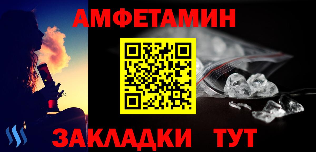 Первитин мет Богородицк
