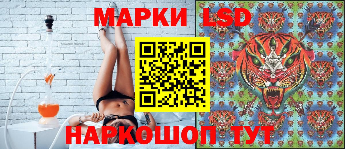 Марки N-bome 1500мкг  Вход с VPN  Богородицк 