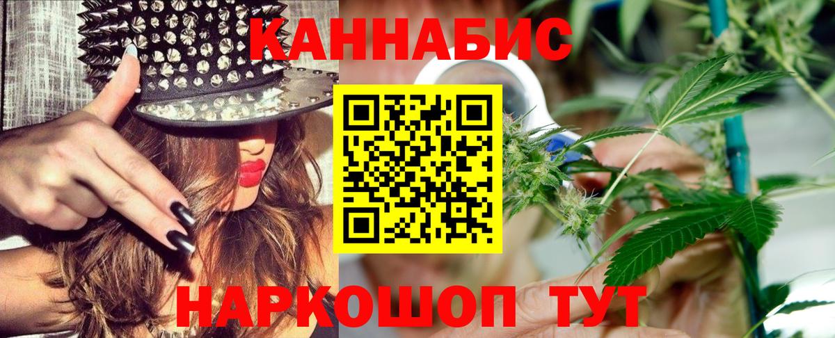 Каннабис ГИДРОПОН  МАРИХУАНА OG Kush  Богородицк  Вход с VPN  МАРИХУАНА гибрид 